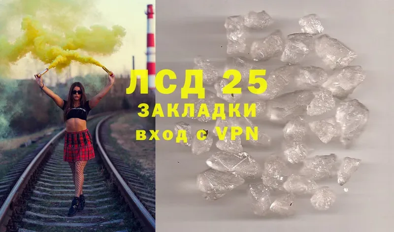 Лсд 25 экстази ecstasy  Заволжск 