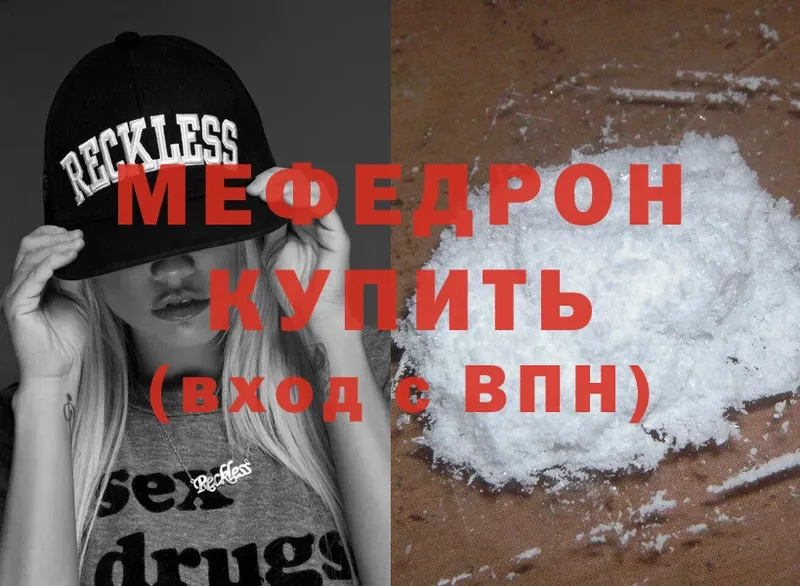 hydra   наркошоп  Заволжск  МЕФ mephedrone 